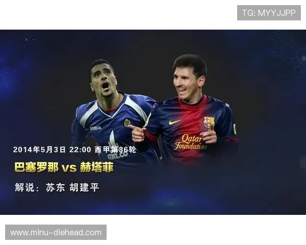 央视直播西甲联赛服务介绍及赛事回顾