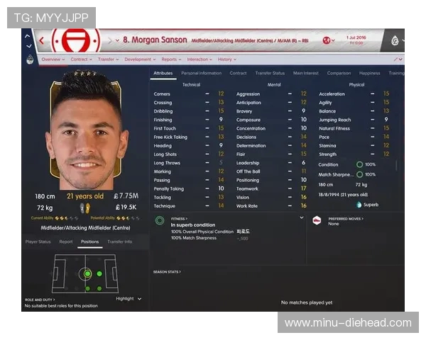 法甲赛季球队数据汇总与技术统计全面解读