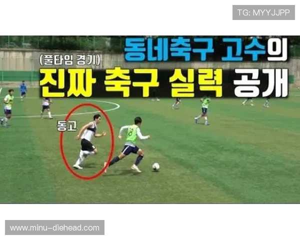 西甲超级杯赛制与参赛球队规则